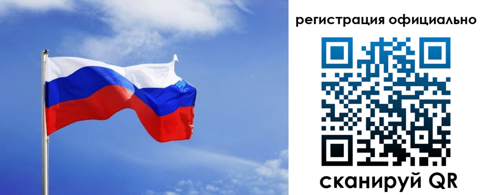 временная регистрация в Нальчике